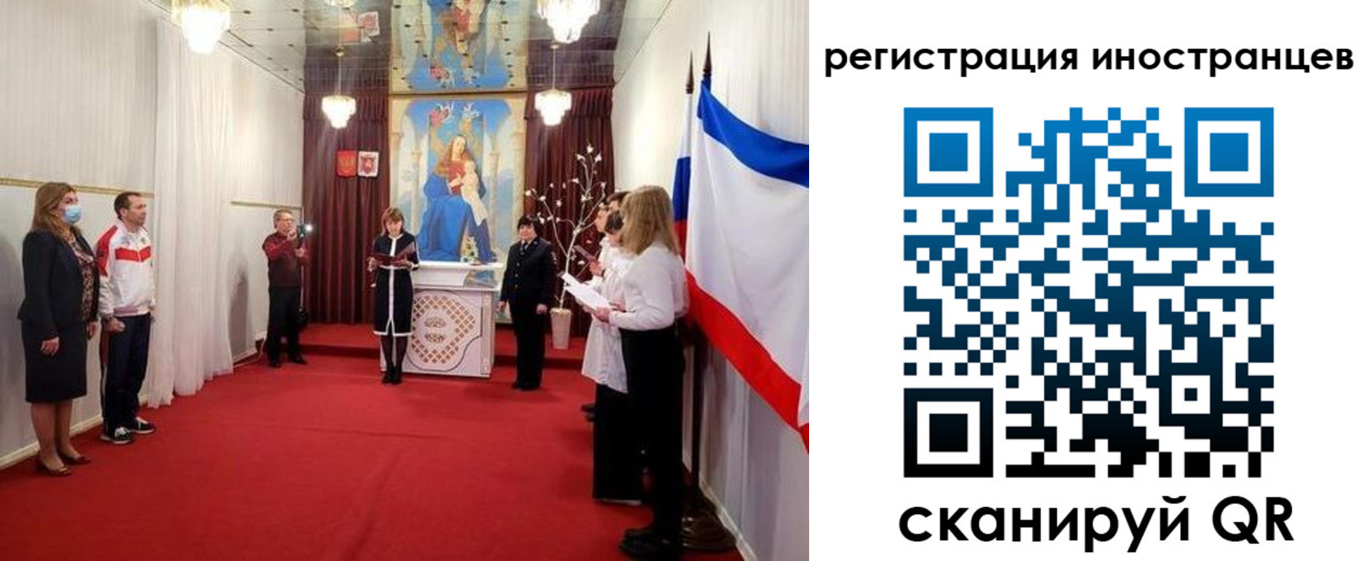 регистрация для школы в Тутаеве