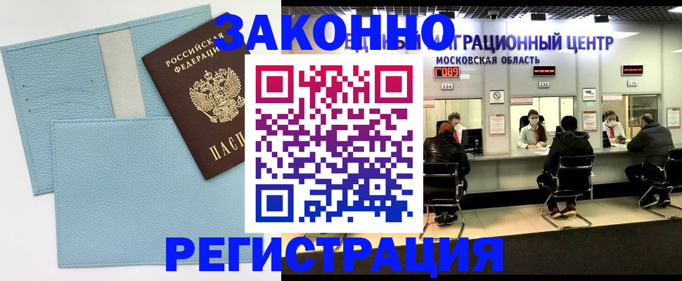 прописка для кредита в Тутаеве