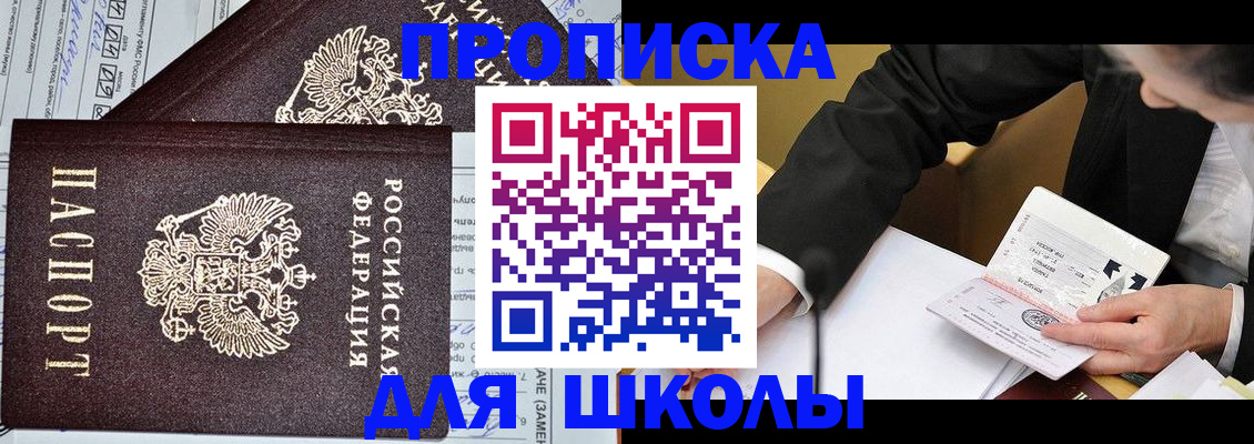 прописка паспорт в Тутаеве