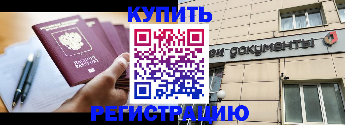 найти адрес прописки в Тутаеве