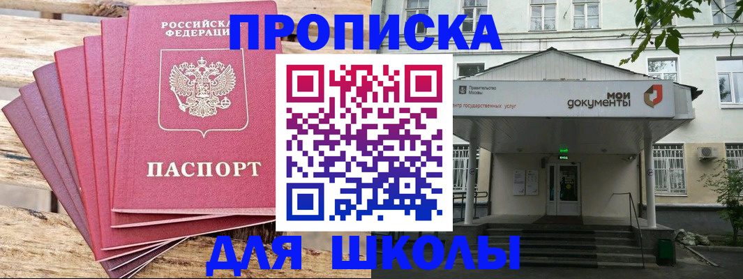временная регистрация поиск в Тутаеве