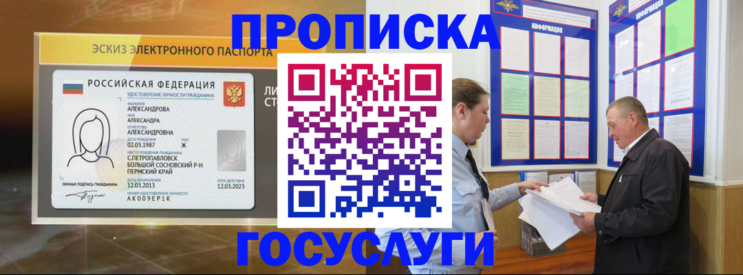 прописка поиск в Тутаеве