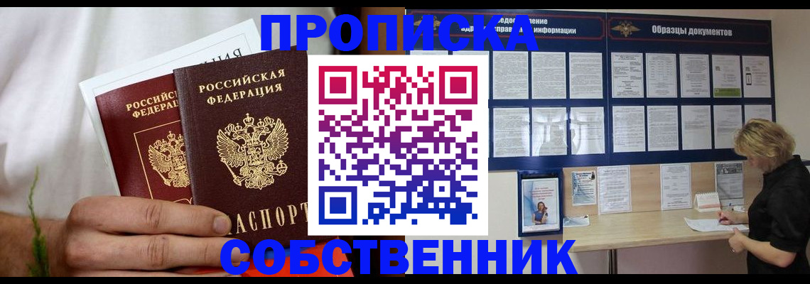 пропишу в квартире в Тутаеве
